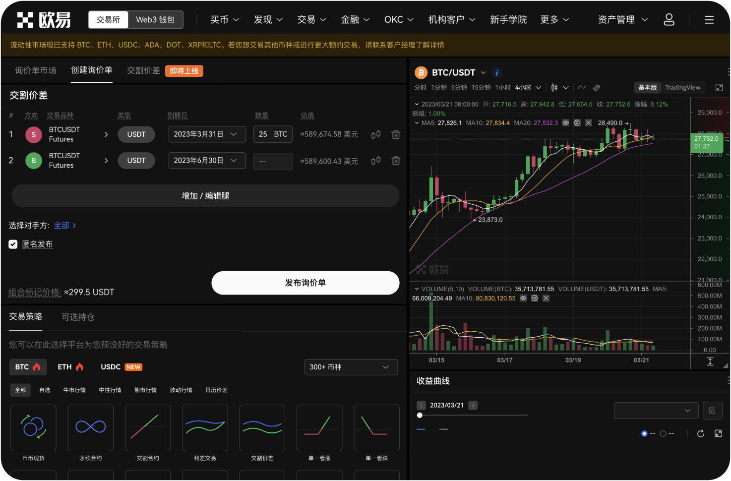 ANX交易所的多重签名支持什么